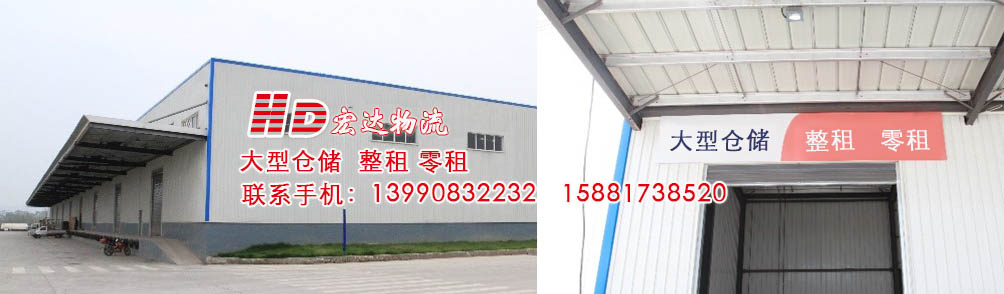 <p>山東鴻光電子科技有限公司</p><p>咨詢熱線：13562711112</p>